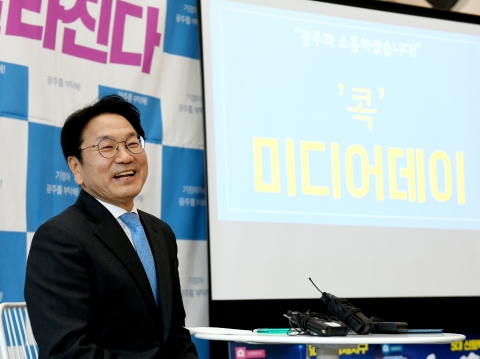 강기정,  &quot;당심과 민심 모두 제게 있다&quot; 자신감