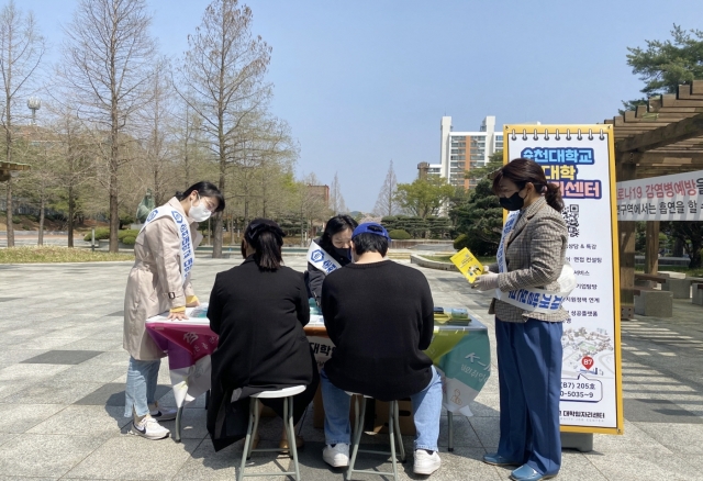 순천대 대학일자리센터, 찾아가는 취업상담 '화목한 상담DAY' 운영