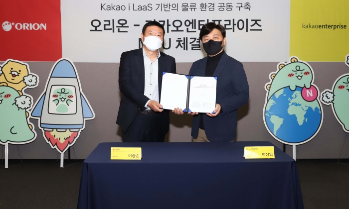 사진=오리온 제공