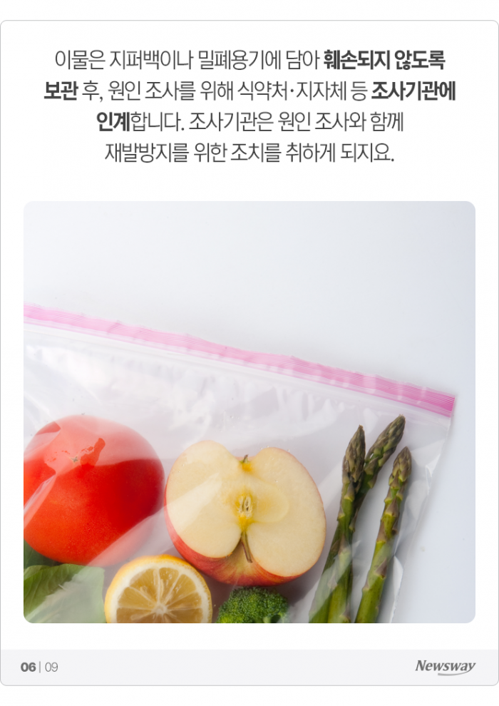 "밥맛 뚝떨···" 배달음식에서 나온 상상 초월 이물질들 기사의 사진