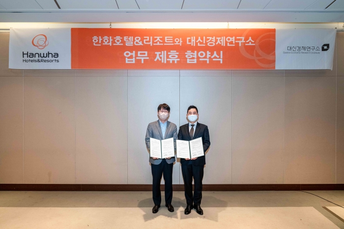 사진=한화호텔앤드리조트 제공