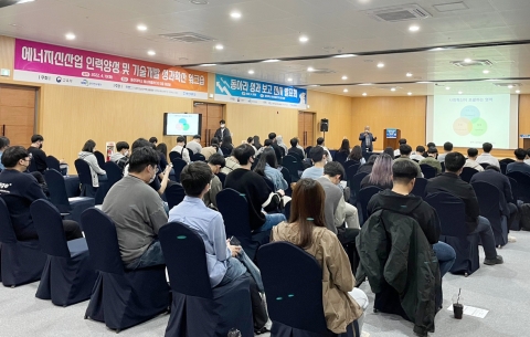 동신대 '인력양성 및 기술개발 성과확산 워크숍' 개최