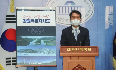 이광재, 강원지사 출마 선언 &quot;도민 함께 도전하고 성공하겠다&quot;