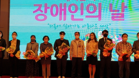 광주장애인총연합회, 제42회 '장애인의 날' 기념행사 개최