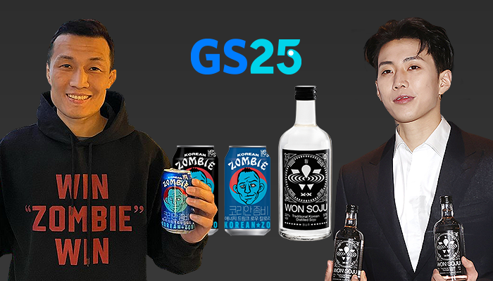 GS25가 박재범의 원소주를 편의점 업계 최초로 판매할 가능성이 높은 것으로 알려졌다. 앞서 GS리테일이 AOMG 소속 격투기 선수 정찬성을 후원한 인연이 영향을 끼쳤다는 후문이다. 그래픽=박혜수 기자