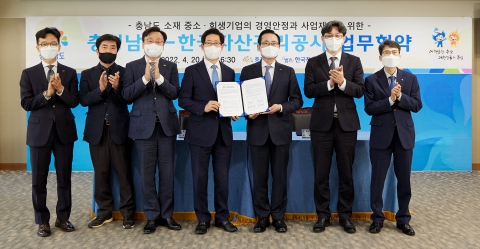 캠코, 충남 회생기업에 최대 1000만원 이자 지원