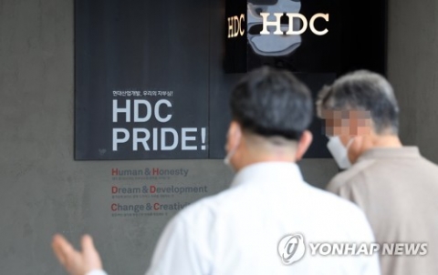 한기평도 'HDC현산' 신용등급 하향···기업어음 등급 'A2'