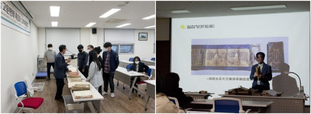 순천대 박물관 시민문화강좌 '한국 고문헌의 특징과 고려대장경' 성료