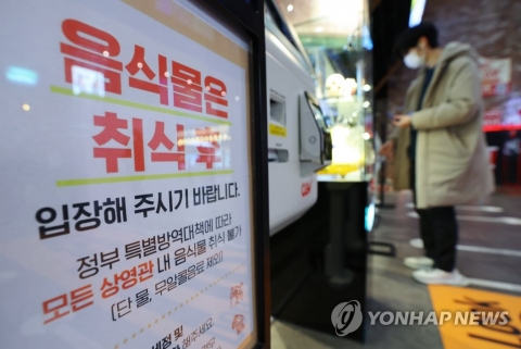 내주 월요일부터 영화관·대중교통서도 음식물 섭취 가능