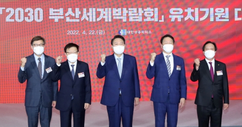 대한상의·한경협, 내달 독일·덴마크에 경제사절단 파견