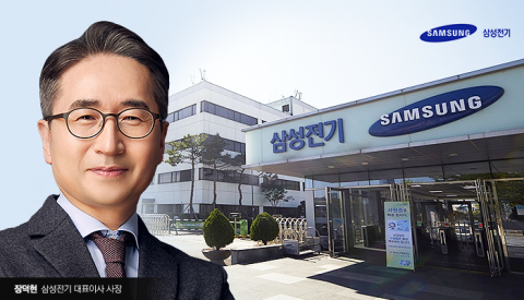 삼성전기, 3분기 영업익 3110억원···전년比 32%↓