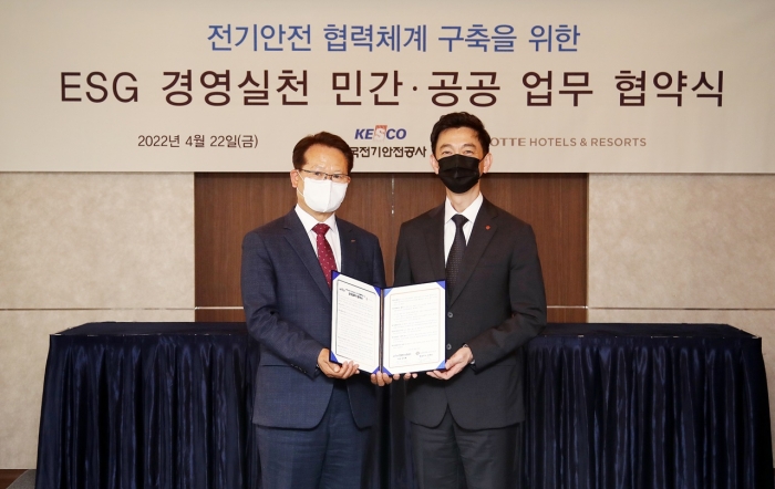 서울 소공동 소재 롯데호텔 서울에서 진행된 협약식에서 롯데호텔 안세진 대표이사(우측)와 한국전기안전공사 박지현 사장이 기념촬영을 하고 있다. 사진=롯데호텔 제공
