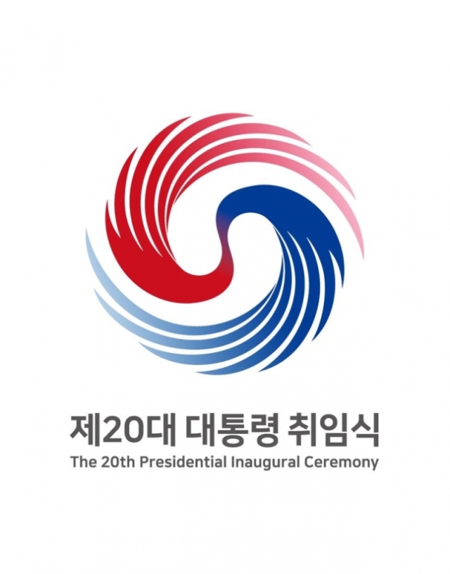 尹 취임식 새 엠블럼 공개···'태극 날개' 형상화