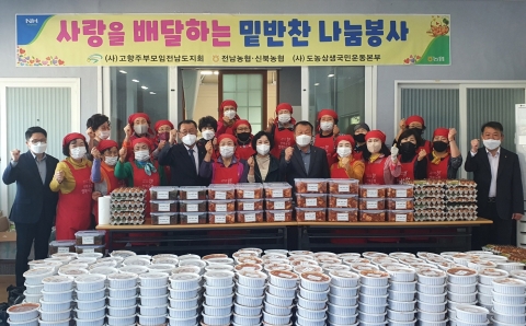 전남농협, 농번기 철 어르신 밑반찬 나눔 봉사활동