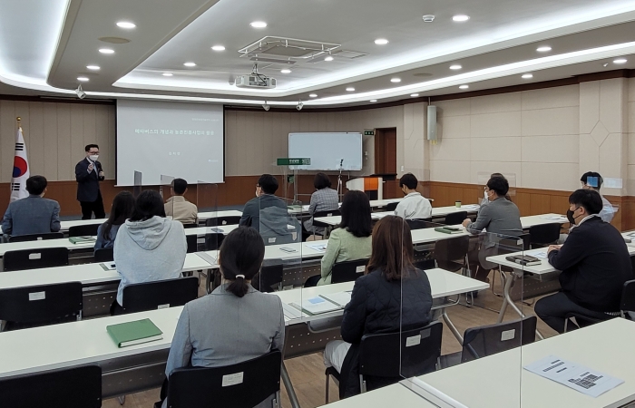 담양군, 메타버스 농업분야 활용 직무 역량강화 교육 기사의 사진