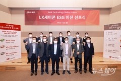 손보익 LX세미콘 사장 "올해 ESG 경영 원년"
