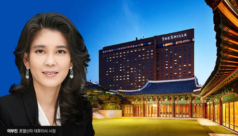 유커 특수 '지지부진'···기대에 못 미친 호텔신라
