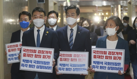민주당 강경파 &quot;국민의힘 먼저 중재안 합의 깨, 민주당 원안대로 입법 진행해야&quot;