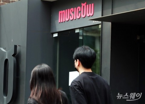 뮤직카우, 한국씨티은행 출신 '재무통' 정인석 본부장 영입