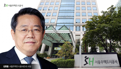  공공은···강남서 4억원 아파트 짓겠다는 김헌동