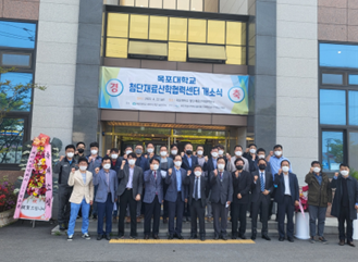 전남테크노파크 세라믹산업센터가 목포대학교 첨단재료산학협력센터 개소식에 참석해 지역 발전과 핵심인재육성의 중추적 역할을 위해 함께 노력할 것을 결의하고 있다.