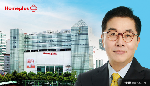 표류하는 홈플러스 이제훈 號···'신용등급 하락‧사법 리스크' 여전