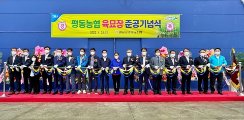 평동농협, 고품질 육묘생산 전진기지 벼 자동화 육묘장 준공