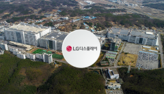'사업구조 재편' LG디스플레이, 임직원 계열사 전환배치 추진