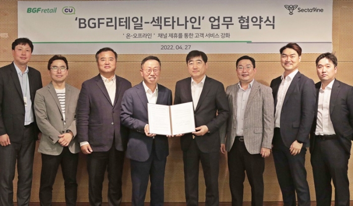 BGF리테일 이건준 대표(가운데 좌측), 섹타나인 이경배 대표(가운데 우측) 및 관계자들이 업무협약식 기념촬영을 하고 있다. /사진=BGF리테일 제공