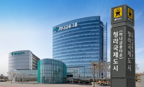 공항철도 청라국제도시역, '하나금융타운' 이름 병행 사용