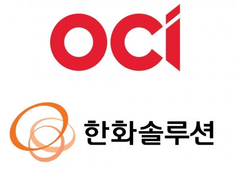 OCI, 한화솔루션에 10년간 태양광용 폴리실리콘 공급···1.5조 규모