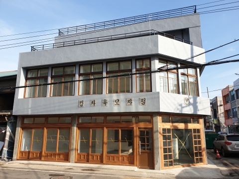 목포시, 모자아트갤러리 9월 개관 예정