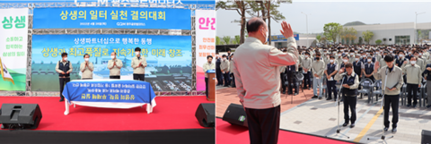 광주글로벌모터스 누적 생산 2만5천 대 돌파···상생의 일터 실천 결의대회