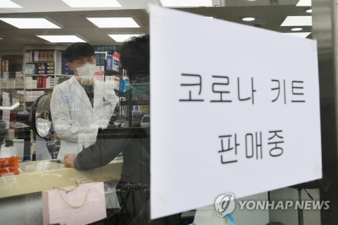 코로나 자가검사키트, 이달부터 온라인 구매 가능