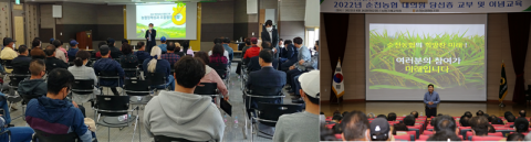 농협구례교육원, 조합원 교육 강화로 100년 농협 구현 앞장