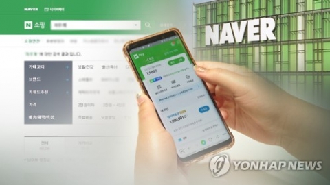 네이버페이 후불결제 연체율, 신용카드 2배···&quot;도덕적 해이 우려&quot;