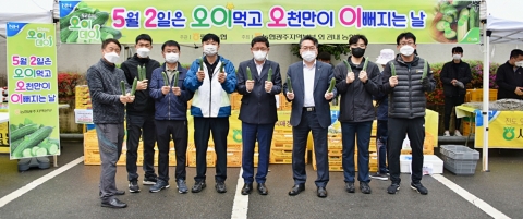농협광주본부, 금요장터에서 오이데이(5월2일) 행사 가져
