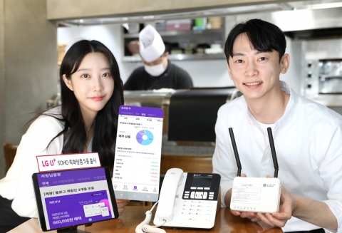 LGU+, 소상공인 특화상품 내놨다···&quot;5년내 매출 3000억 목표&quot;