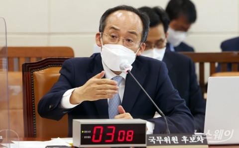 추경호 &quot;금융투자소득세 2년 유예···증권거래세 인하해야&quot;(종합)