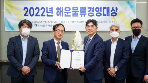 박기훈 SM상선 대표, '2022년 해운물류경영대상' 수상