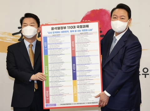 미디어전략 컨트롤타워 설치···글로벌 미디어강국 실현