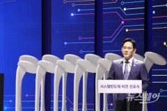 역대급 보따리 풀었다...삼성 450조·현대차 76조·한화 37조