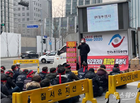 '불법 대체인력 투입' 디아지오, 노동법 위반 혐의로 검찰 송치