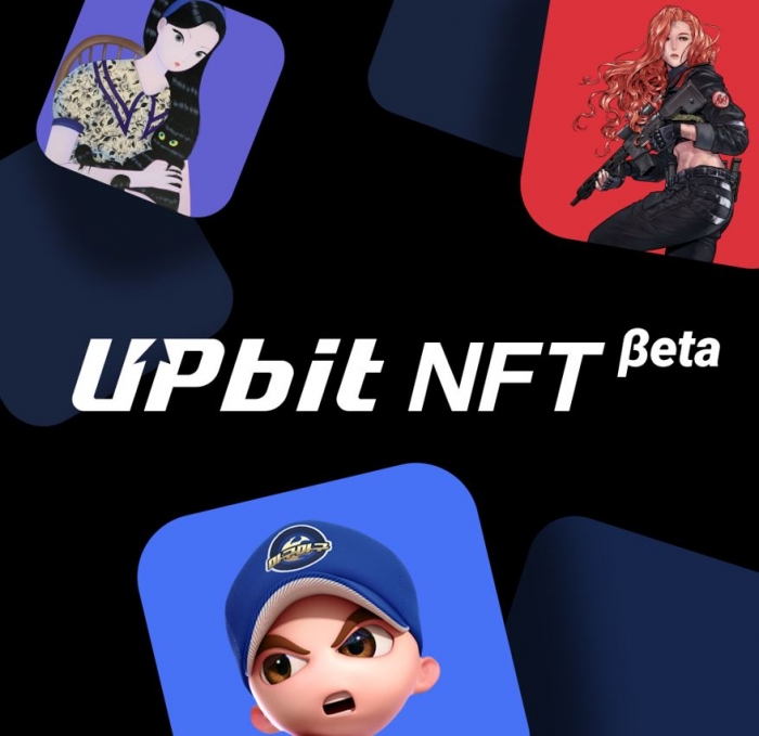 사진=두나무 제공(연합뉴스)