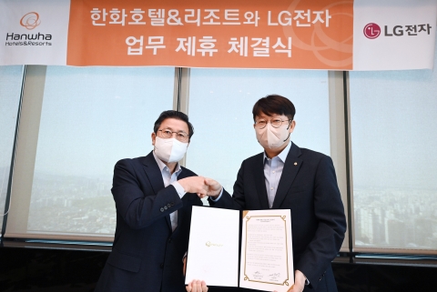 LG전자, 한화호텔앤드리조트에 '클로이 로봇' 공급 확대