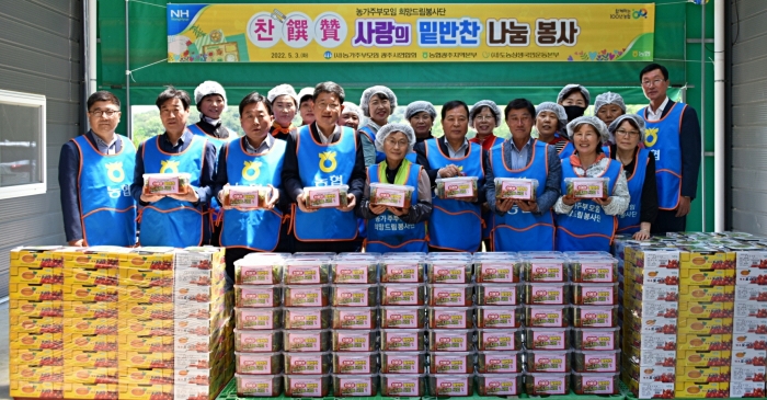 (사진)앞줄 왼쪽에서 세 번째 부터 기재만 조합장, 고성신 본부장, 장세득 회장, 김형덕 조합장, 정상윤 조합장, 뒷줄 오른쪽 첫 번째 이동운 조합장)