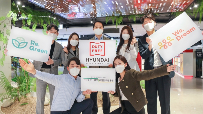 서울시 강남구 소재 현대백화점면세점 무역센터점 매장에서 이재실 현대백화점면세점 대표(두 번째 줄 왼쪽 세 번째)와 직원들이 ESG 비전 디지털 선포식 진행에 맞춰 그룹 통합 ESG 브랜드 '리그린'과 '위드림'을 소개하고 있는 모습. 사진=현대백화점면세점 제공