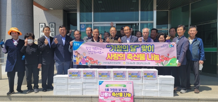 전남농협, 일상회복 지원을 위한 '사랑의 축산물 나눔'