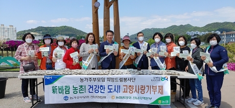 전남농협, 농가주부모임과 고향사랑기부제 홍보