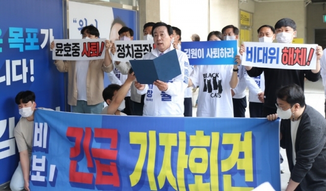 박홍률 목포시장 예비후보, 가짜 '미투' 혐의 없음 기자회견